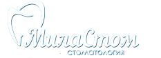 Стоматология Хабаровск Миластом!